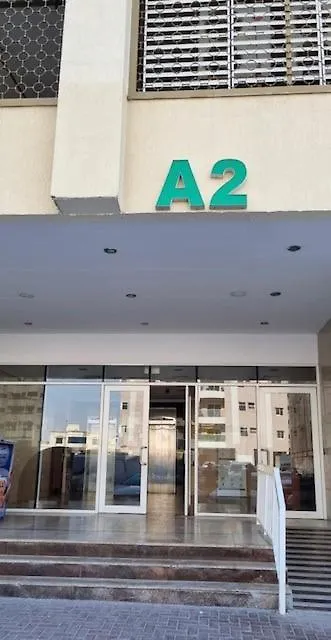 Homestay Garden City, Ajman